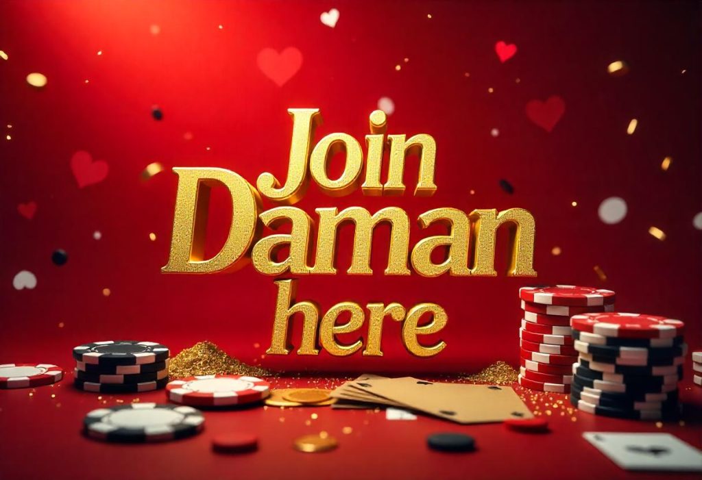 Daman Hack