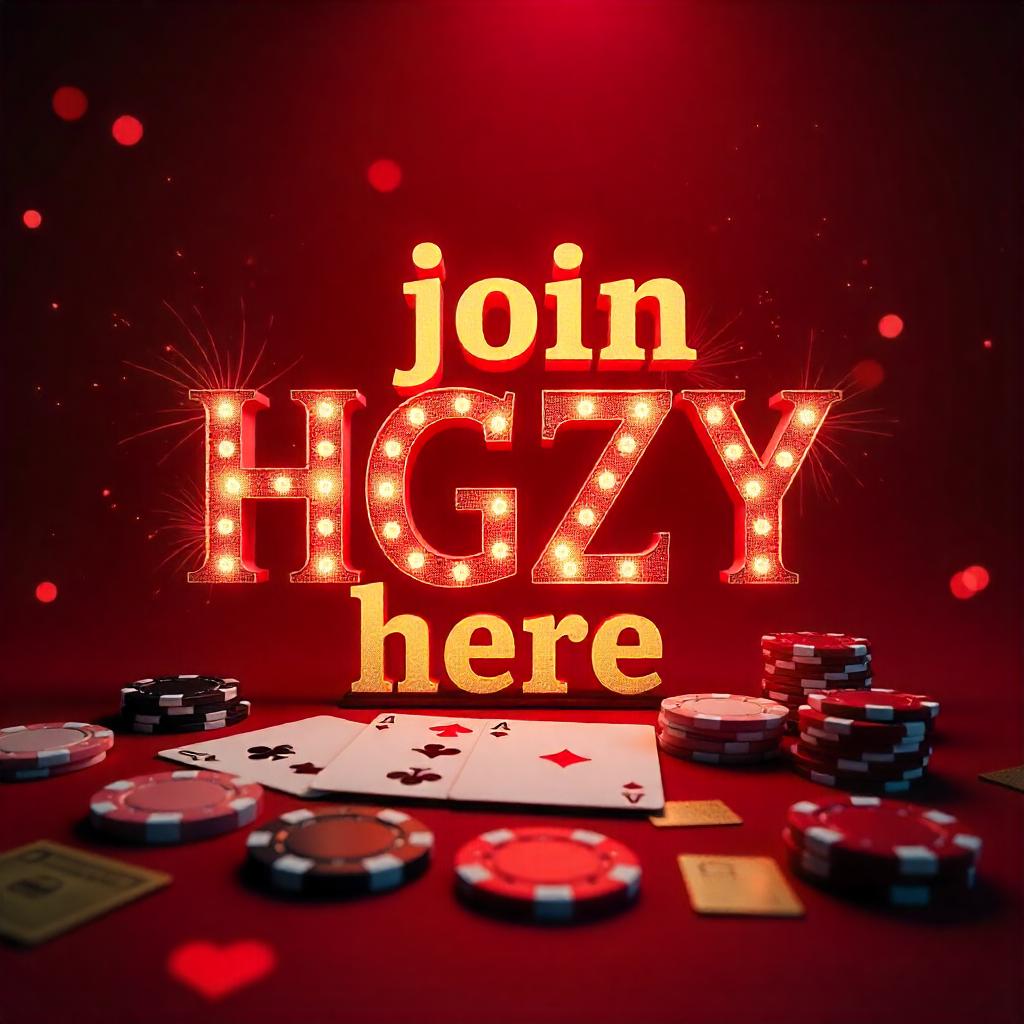HGZY App